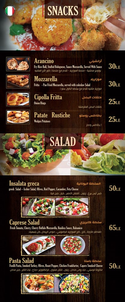 Antonios Restaurant online menu